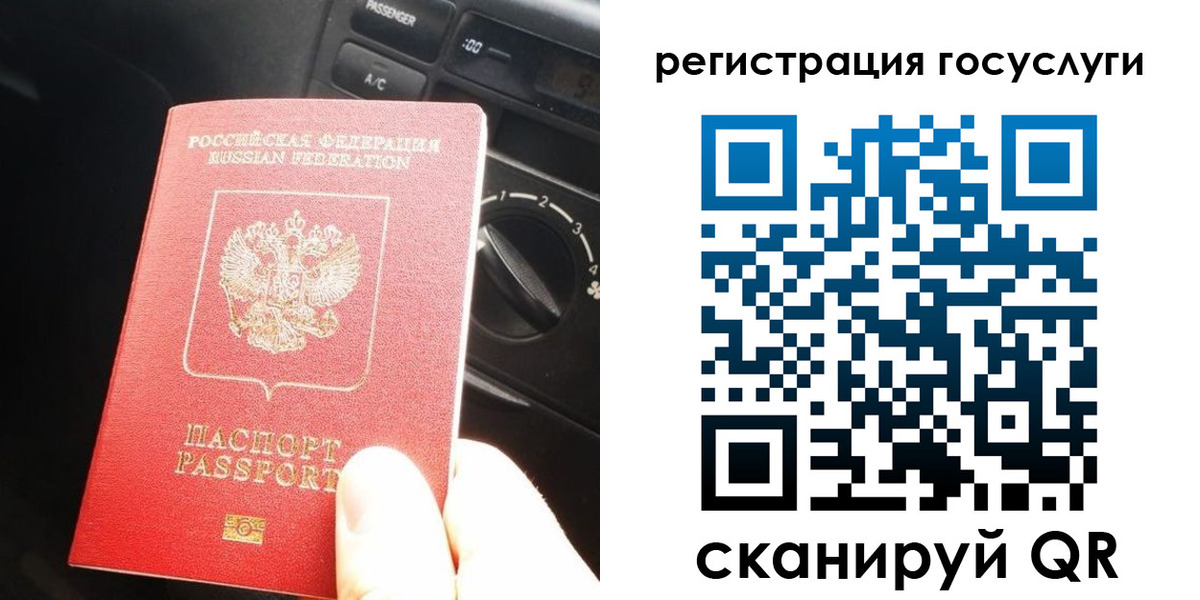 прописка поиск в Гуково